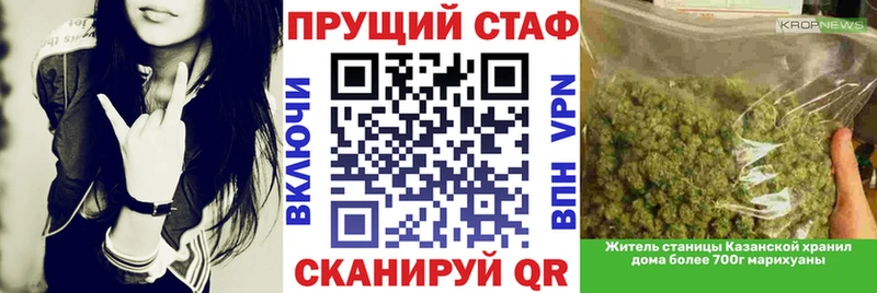 Что такое Петушки АМФЕТАМИН СОЛЬ Меф мяу мяу Канабис