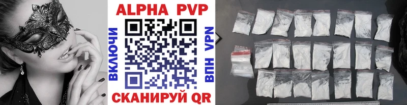 где продают наркотики  Петушки  A PVP кристаллы 