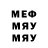 МЕФ 4 MMC Raven Wong