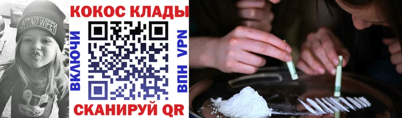 Cocaine FishScale  Петушки 