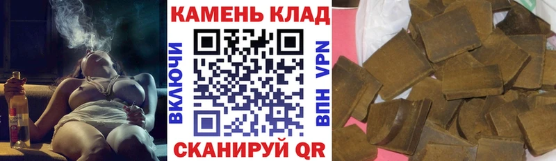 blacksprut ONION  Петушки  ГАШ Cannabis 