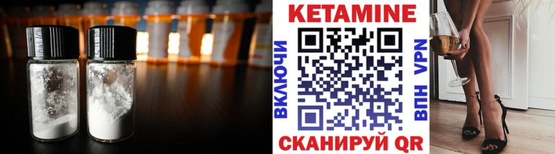 КЕТАМИН VHQ цены Петушки