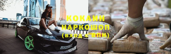 соль ск Балахна