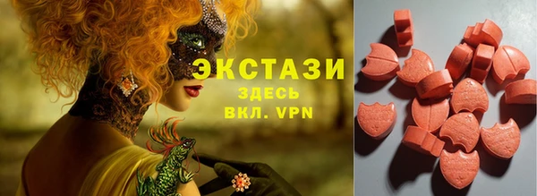 хмурый Армянск