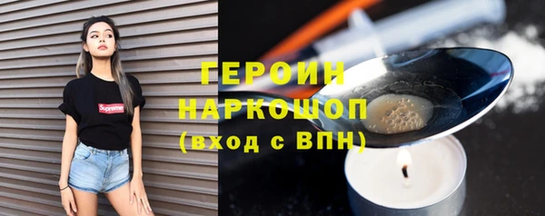 наркотики Аркадак