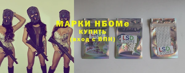 наркотики Аркадак