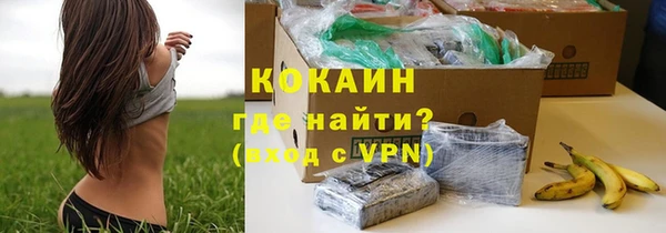 COCAINE Арсеньев