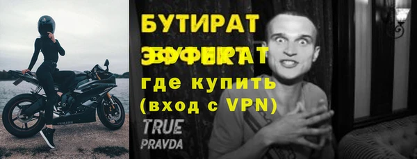 хмурый Армянск