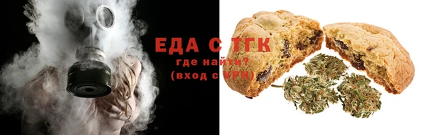 COCAINE Арсеньев