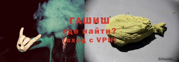 COCAINE Арсеньев