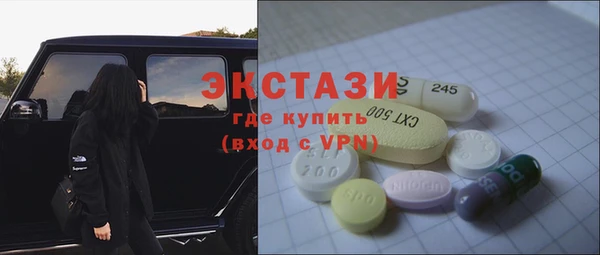 COCAINE Арсеньев