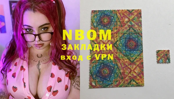 хмурый Армянск