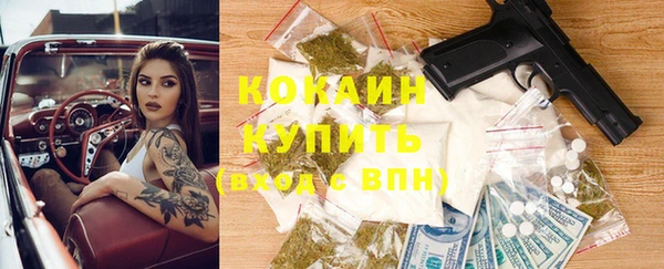 хмурый Армянск