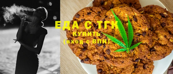 COCAINE Арсеньев