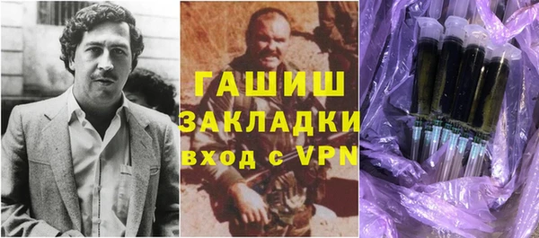 хмурый Армянск