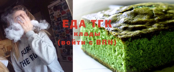 наркотики Аркадак