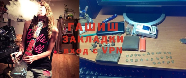 хмурый Армянск