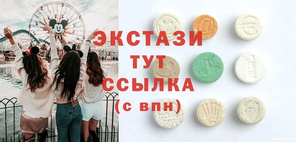 COCAINE Арсеньев