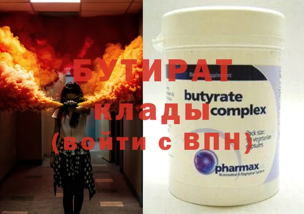 хмурый Армянск