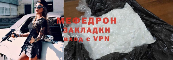 COCAINE Арсеньев