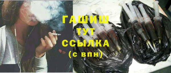 кокаин премиум Снежинск