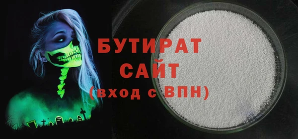 хмурый Армянск