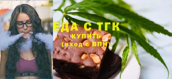 хмурый Армянск