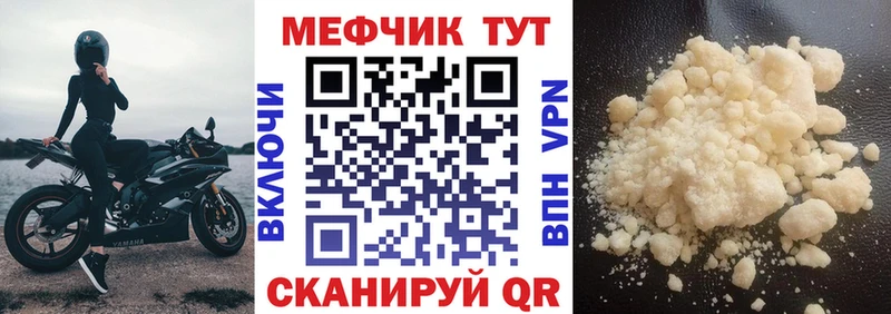 МЕФ мука Петушки