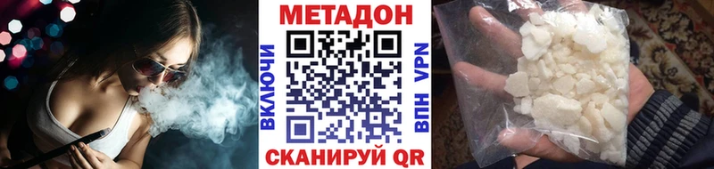 закладки  MEGA рабочий сайт  МЕТАДОН мёд  Петушки 