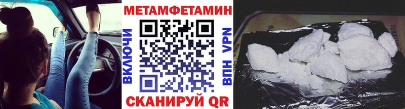 дарнет шоп  Петушки  МЕГА   Метамфетамин Декстрометамфетамин 99.9% 