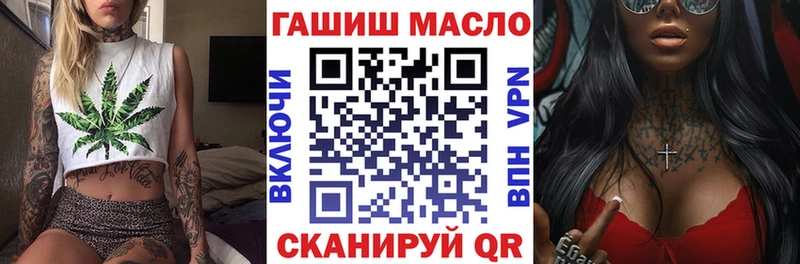 Дистиллят ТГК THC oil  Петушки 